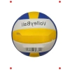 Dayanıklı Yapıştırma Voleybol Topu