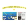 Duo Tetra Works Silikon Jam 76mm. S501 Snow Gold Suni Yem