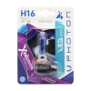 H16 12V Xen Vision Ampul ile Yüksek Aydınlatma Performansı