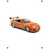 Hızlı ve Öfkeli Brianın Supra Modeli 1:24