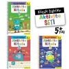 Küçük Dahiler İçin 3 Kitap Seti, Eğlenceli Aktivite