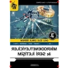 Mikrodenetleyiciler Seri İletişim İnteraktif Eğitim