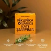 Onarıcı Katı Şampuan - 100 gr
