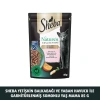 Sheba Pouch Somon Balıklı Yetişkin Kedi Konservesi 85 Gr