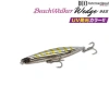 Suni Yem, 95 MCC0768 Hotta UV Silver Slash Tasarımında