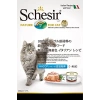 Ton Balıklı ve Somonlu Yetişkin Kedi Konservesi 70 gram