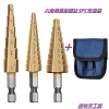 Yüksek Hızlı Çelik Kademeli Matkap Ucu Seti, 3 Adet İçerir