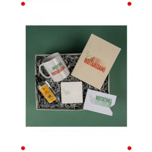 Hayal Gücünüz Limit Yok Temalı Hediye Kutusu