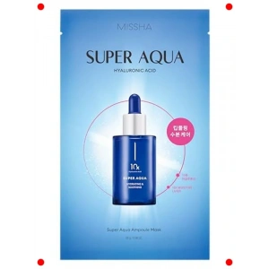 10 Hyalüronik Asitli Nemlendirici Yaprak Maske