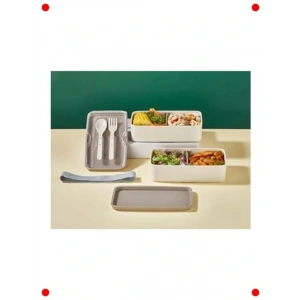 2 Katlı krodalga Uyum Beslenme Kutusu Bej