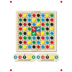 Ahşap Atla Topla Zeka ve Strateji Oyunu