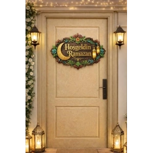 Ahşap Kapı Süsü, Ramazan Dekoru, 31-19 cm