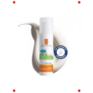Çocuk Güneş Koruyucu Sütü SPF 50+ Yüz ve Vücut