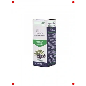 Doğal Ardıç Yağı 20ml