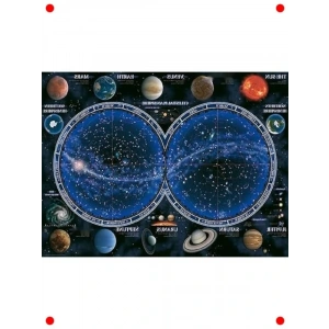 Gök Haritası Temalı Yapboz 1500 Parça