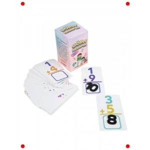 Görsel Matematik Öğrenme Oyunu (Toplama ve Çıkarma)