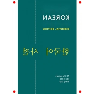 Günlük Korece Temel Sözlük