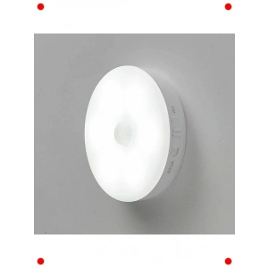 Hareket Sensörlü USB Şarjlı Çok Amaçlı Gece Lambası