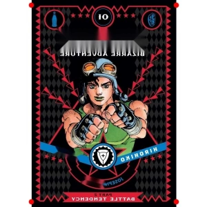 JoJos Bizarre Adventure: Bölüm 2 - Savaş Eğilimi Cilt 1