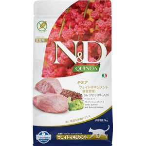 , quinoa, ağırlık yöneti, kuzu 1,5