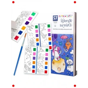 Sulu  ma Kitabı ve Fırça Seti - 12 Sfa