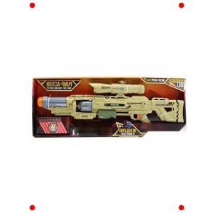 Sünr Mermi Atan Büyük Oyuncak Silah - 16 Mermi