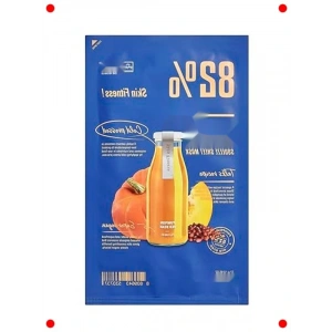 Vegan Cilt Yenileyici Yüz Maskesi - 25ml