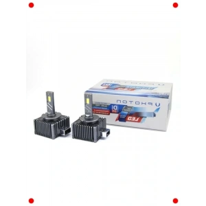 Yüksek Performanslı LED Far Ampulü D1S/R Ballast