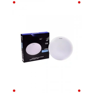 Yuvarlak 24W  Tan Armatürü 1800 Lümen