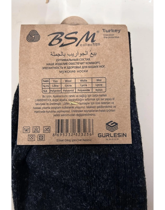 Bsm Lamswool Kışlık Erkek Çorap 3 Adet