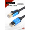 KAJİWA 30 METRE CAT-8 KABLO