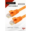 KAJİWA 10 METRE CAT-6 KABLO