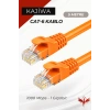 KAJİWA 5 METRE CAT-6 KABLO