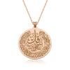 Kadın ​Gümüş Rose Felak Suresi Bayan Kolye