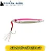 Pandora Jig Coin Aria 30gr - Renk-3 (Hyper-Strike Edition)