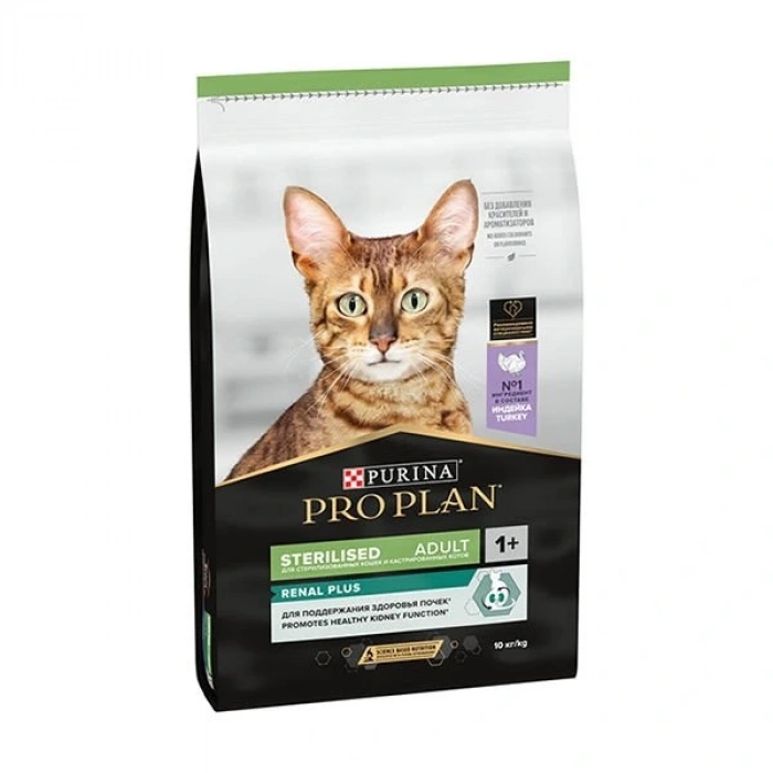Pro Plan Sterilised Hindili Kedi Kısırlaştırılmış Maması 10 Kg