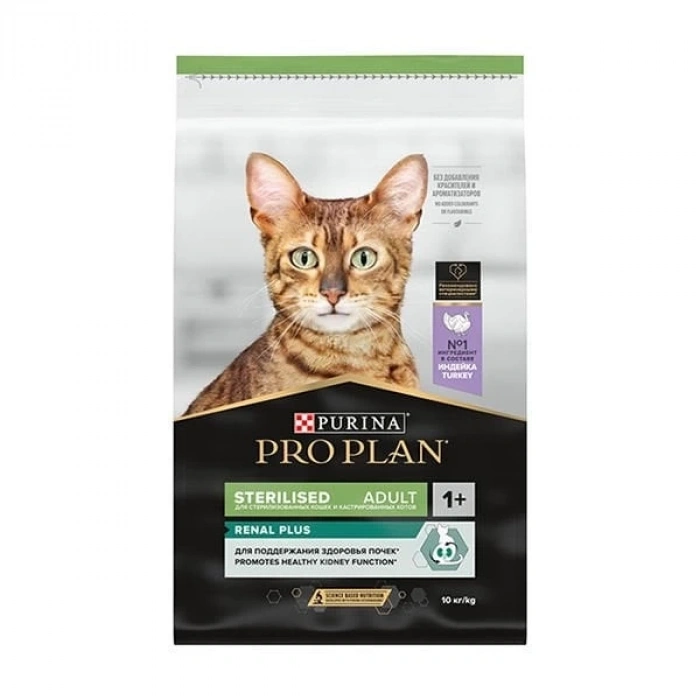Pro Plan Sterilised Hindili Kedi Kısırlaştırılmış Maması 1.5 Kg