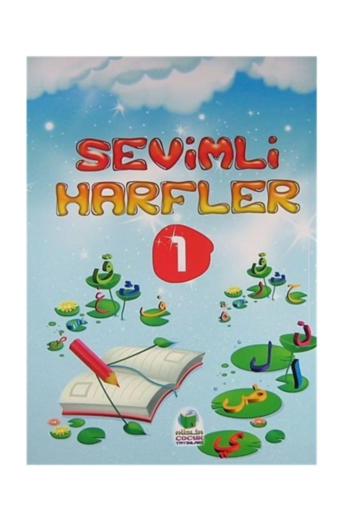 Sevimli Harfler 1 Müslim Çocuk