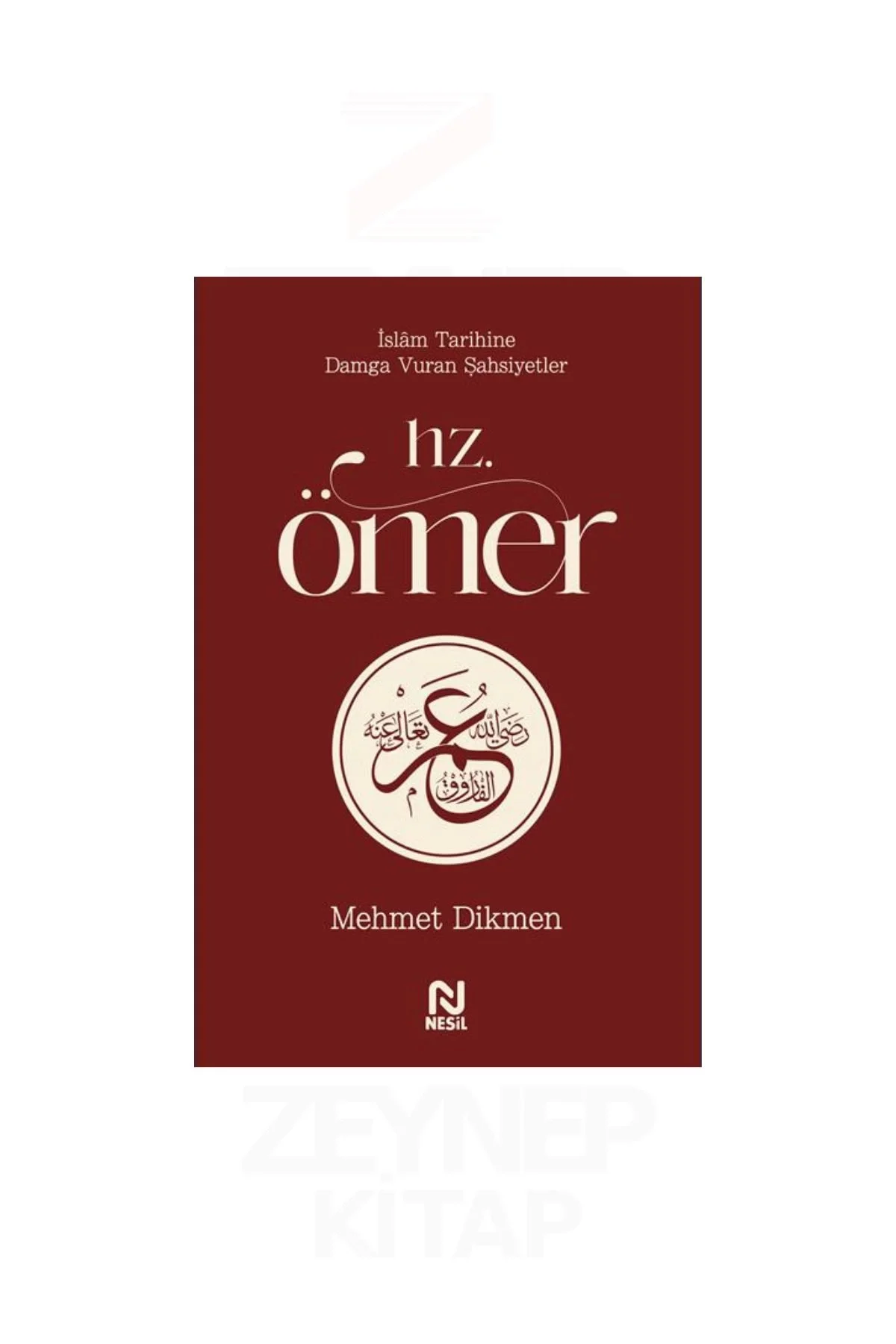 Hz.Ömer Mehmet Dikmen Nesil Yayın