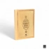 Furkan 17498 Çanta Boy Termo Deri 3 lü Yasin Cüzü 128 shf Gold