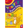 Yumişin Ormandaki Evi Yumişle Boyama Zamanı  4-5 Yaş Timaşçocuk