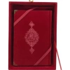 Hayrat Hediyelik Set Kırmızı Hafız Kuran+Fincan Kt0011