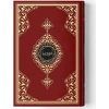 Hayrat Hafız Boy 2 Renk Kuran Bordo Renk 2R0024
