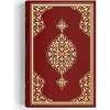 Hayrat Cami Boy 2 Renk Bordo Kuranı Kerim Kod: 2R0004