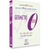 Karekök Geometri 0 Sıfır