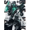 Renksiz 01 Manga Çizgi Roman  Beyaz Balina