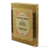 Haktan Orta Boy Satıraltı Kelime Kelime Türkçe Okunuşlu Mealli 3 Lü Kuranı Kerim H-15