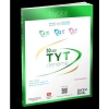 Tyt Biyoloji 30 Deneme Üçdörtbeş Yayın