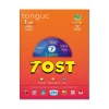 Tonguç 7.Sınıf Tost 5.Adım