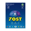 Tonguç 7.Sınıf Tost 3.Adım